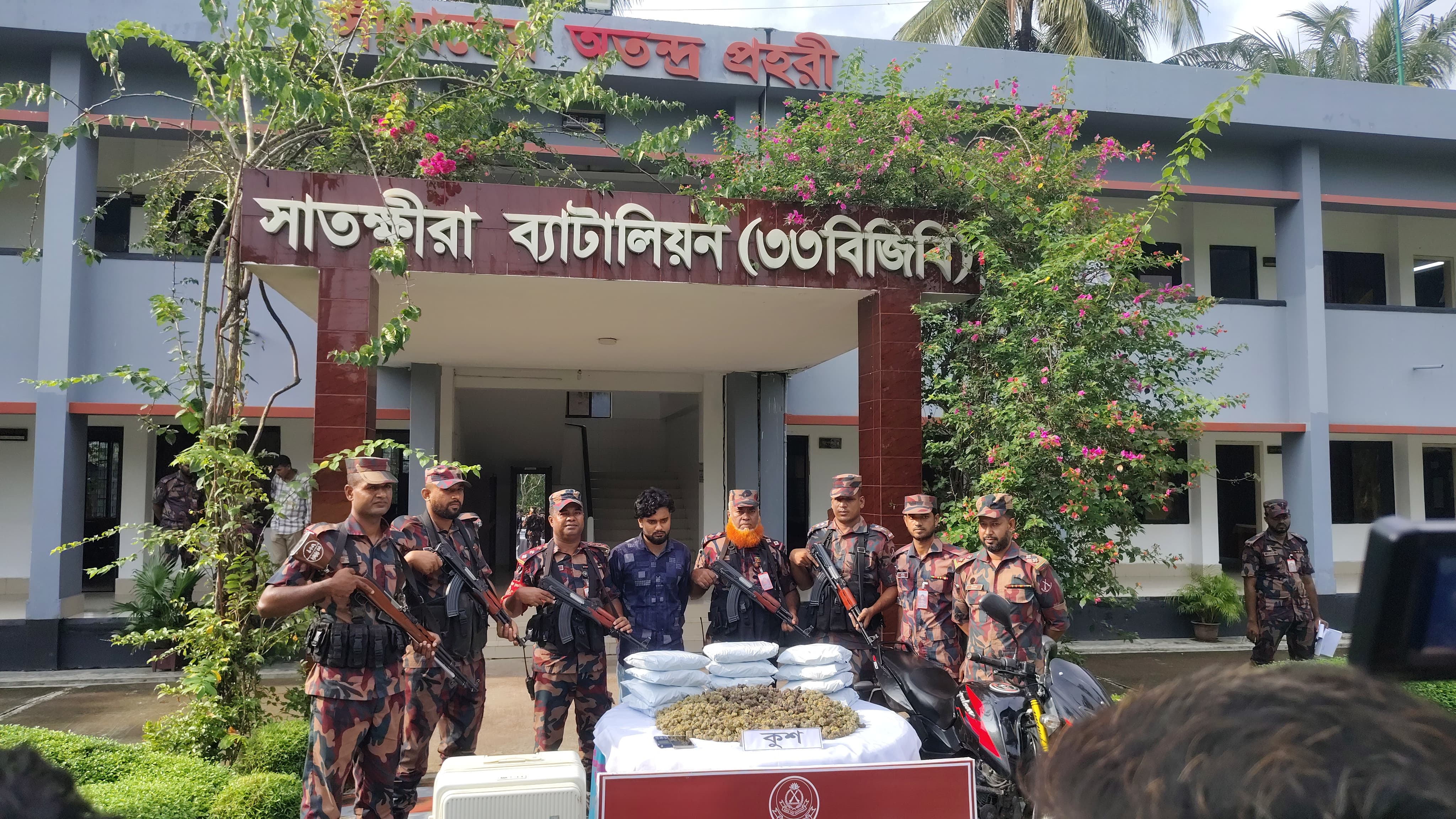 সাতক্ষীরায় বিজিবির অভিযানে ১২ কেজি ‘কুশ’ মাদক উদ্ধার, আটক ১